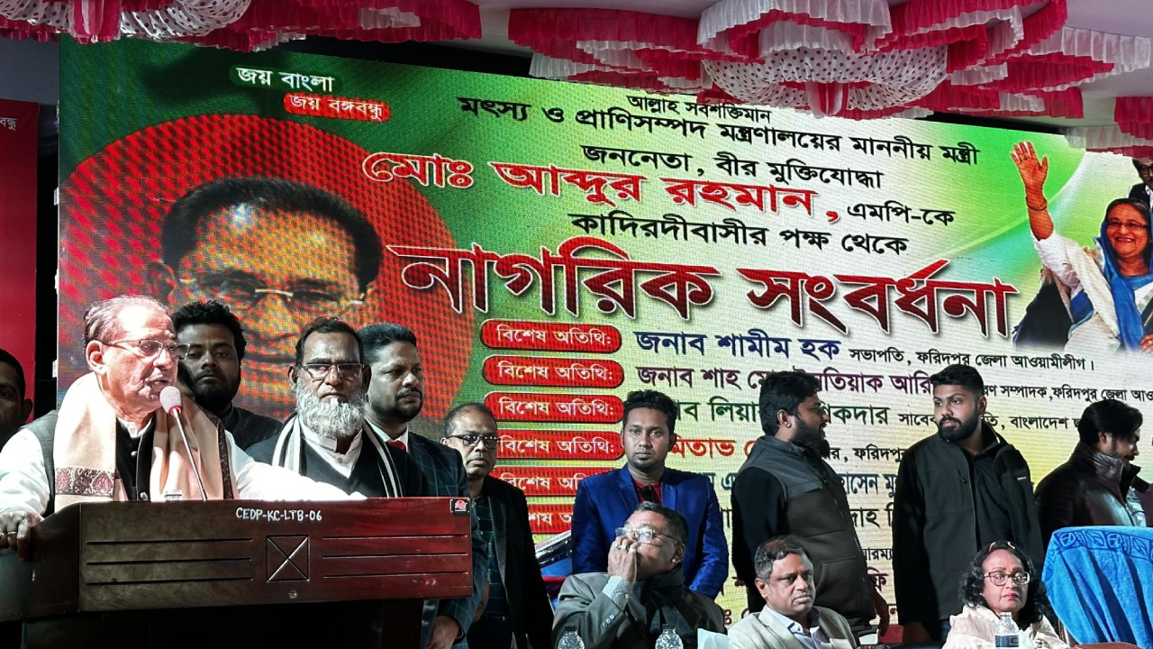 নাগরিক সংবর্ধনার দৃশ্য। ছবি : কালবেলা