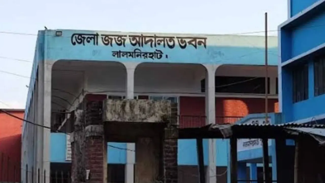 লালমনিরহাটের জেলা জজ আদালত ভবন। ছবি : কালবেলা