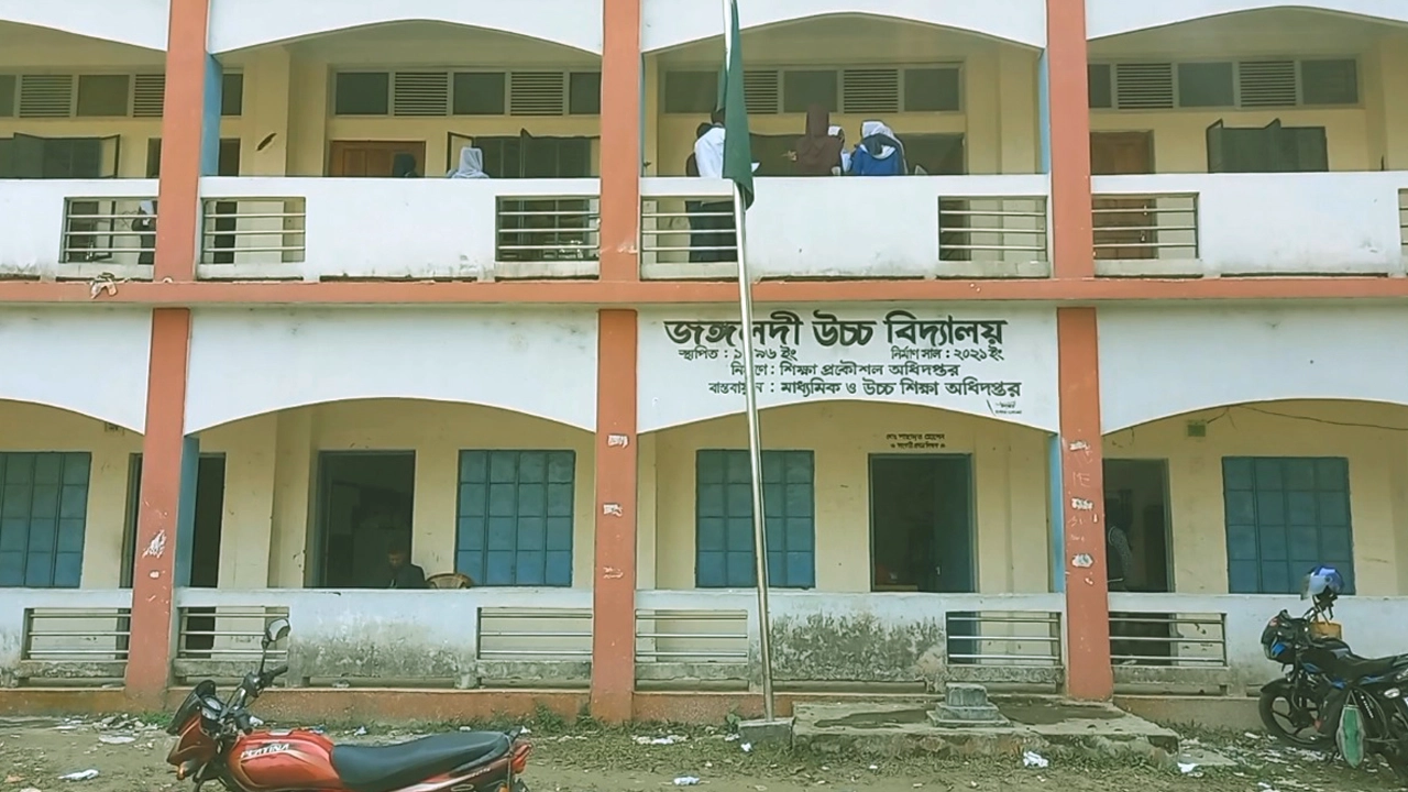 জঙ্গলদী উচ্চ বিদ্যালয়। ছবি : কালবেলা