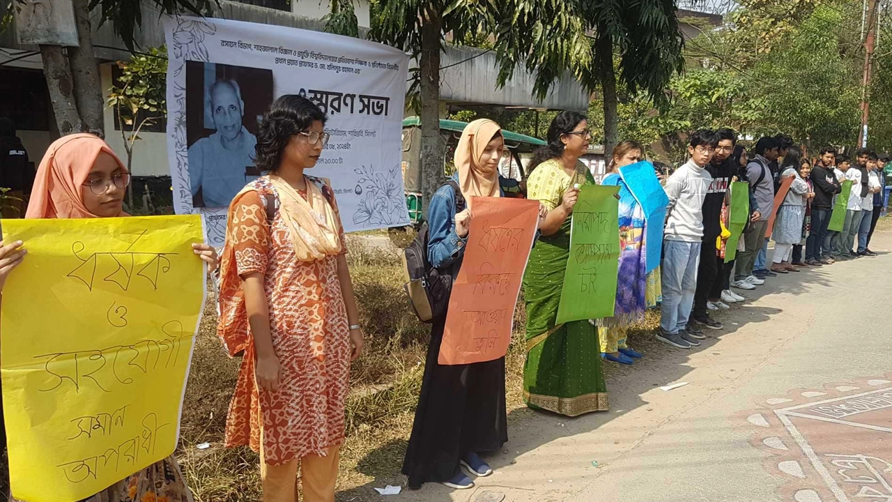 শাহজালাল বিজ্ঞান ও প্রযুক্তি বিশ্ববিদ্যালয়ে শিক্ষক-শিক্ষার্থীদের মানববন্ধন। ছবি : কালবেলা