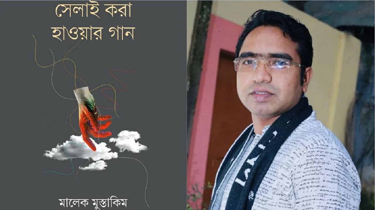 সৌজন্য ছবি