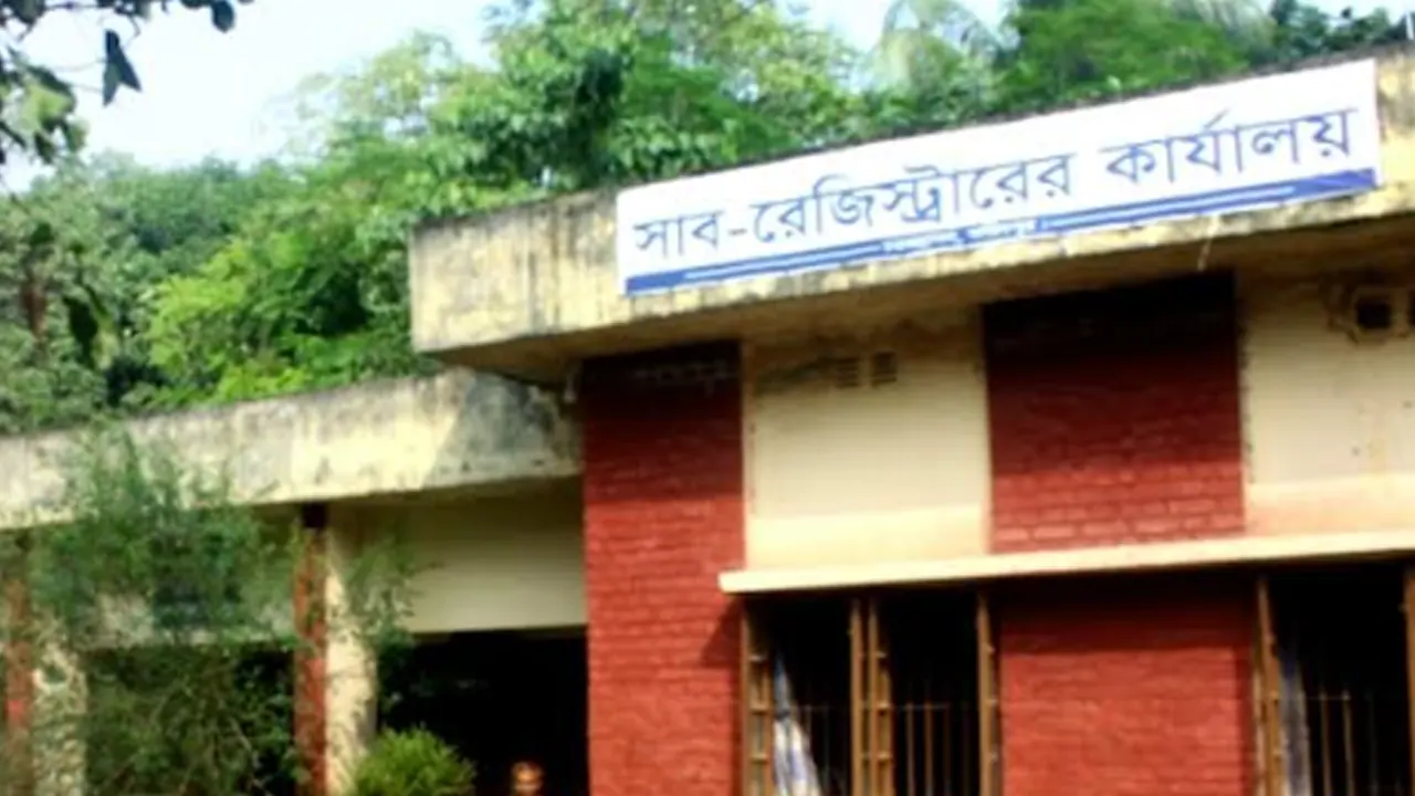 ফরিদপুরের চরভদ্রাসন উপজেলা সাব-রেজিস্ট্রি অফিস। ছবি : সংগৃহীত