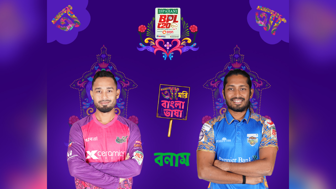 ছবি : সংগৃহীত