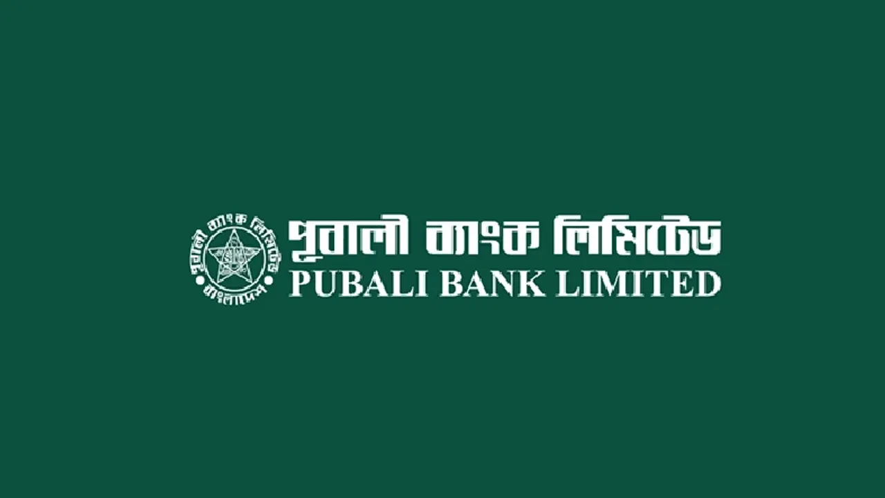 পূবালী ব্যাংকের লোগো।