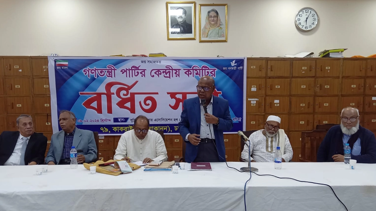 গণতন্ত্রী পার্টির বর্ধিত সভায় কেন্দ্রীয় নেতারা বক্তব্য দেন। ছবি: কালবেলা