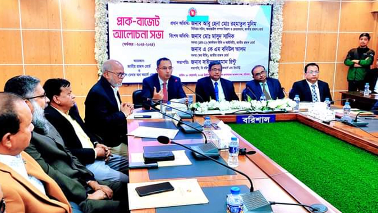 জেলা প্রশাসকের সম্মেলন কক্ষে বরিশাল বিভাগের ব্যবসায়ী নেতাদের সঙ্গে ২০২৪-২৫ অর্থবছরের প্রাক বাজেট আলোচনা সভা। ছবি : কালবেলা