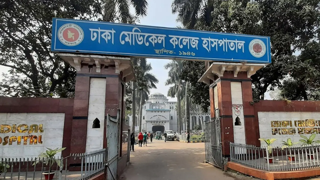 ছবি : সংগৃহীত