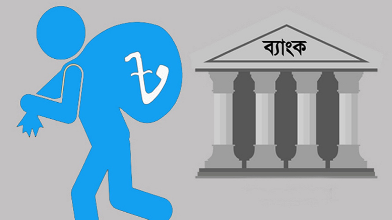 প্রতীকী ছবি