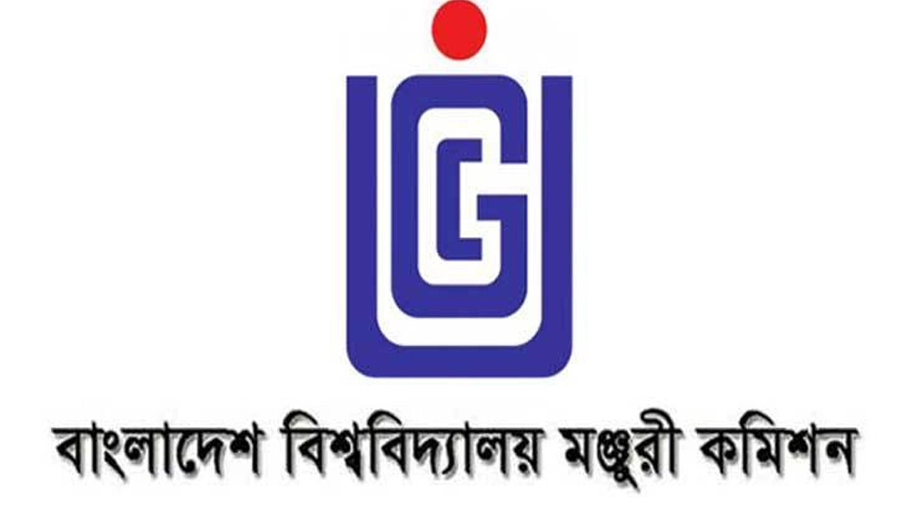 বিশ্ববিদ্যালয় মঞ্জুরি কমিশনের লোগো। ছবি : সংগৃহীত
