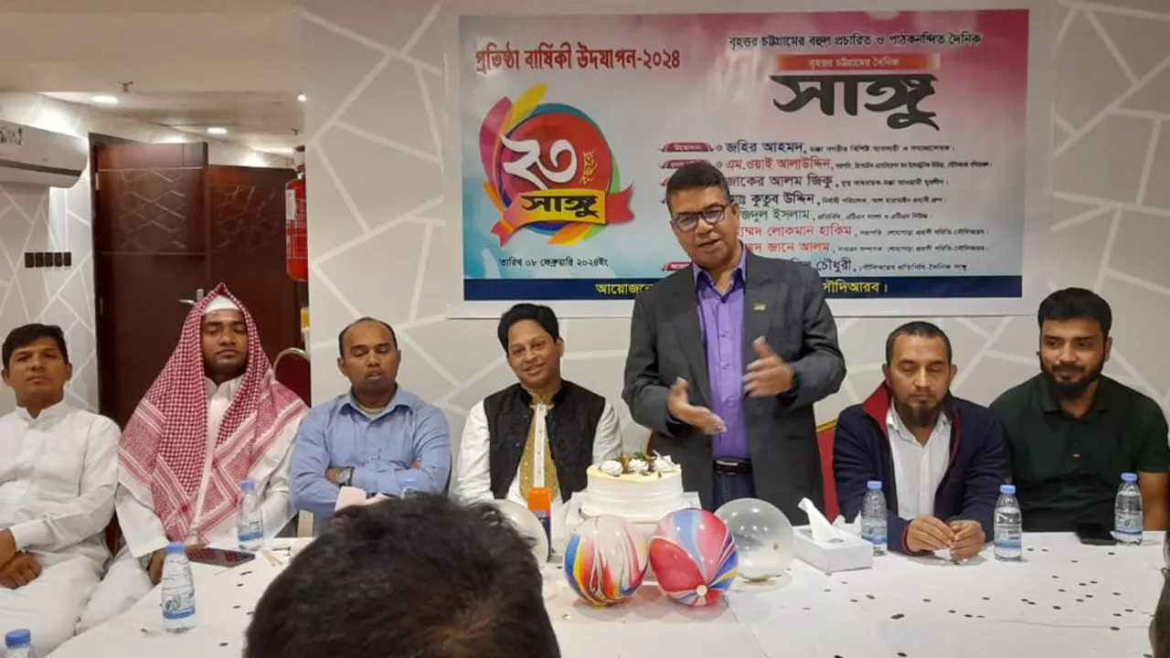 সৌদিআরবে দৈনিক সাঙ্গুর ২২তম বর্ষপূর্তি উদযাপন অনুষ্ঠানে অতিথিরা। ছবি : কালবেলা