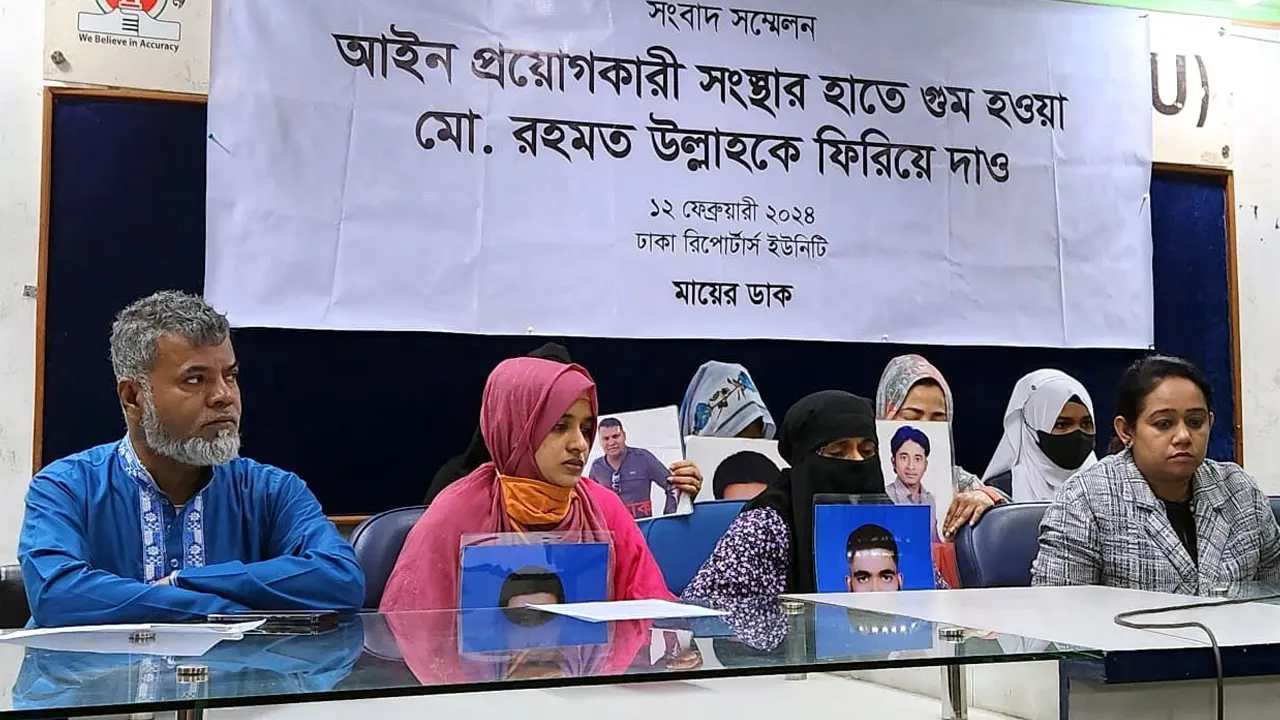সোমবার ঢাকা রিপোর্টার্স ইউনিটিতে ‘মায়ের ডাক’ আয়োজিত সংবাদ সম্মেলনে উপস্থিত গুম হওয়া স্বজনেরা। ছবি : কালবেলা