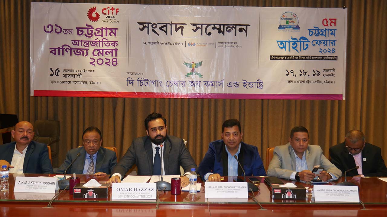 চট্টগ্রাম আন্তর্জাতিক বাণিজ্যমেলা আয়োজন বিষয়ে সংবাদ সম্মেলন। ছবি : কালবেলা