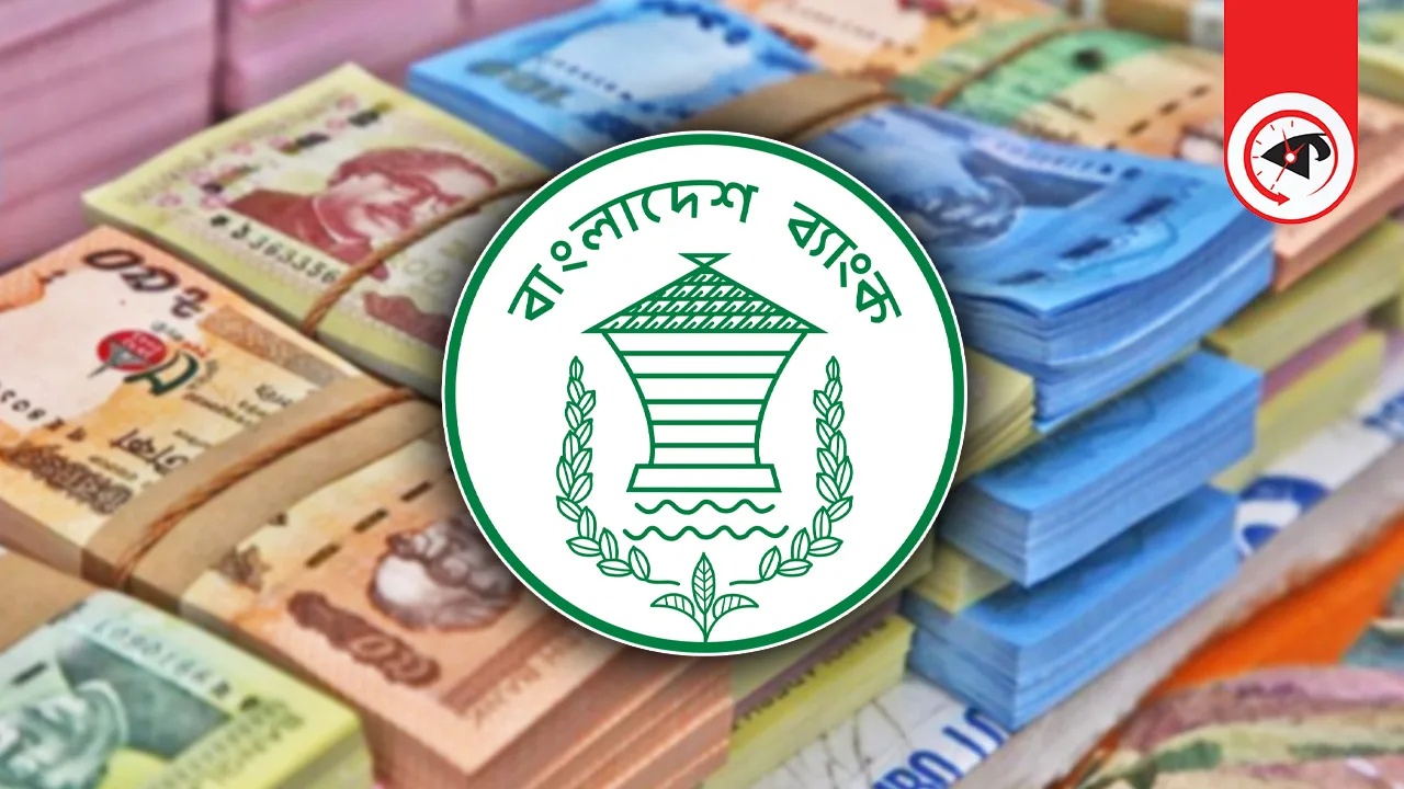গ্রাফিক্স : কালবেলা