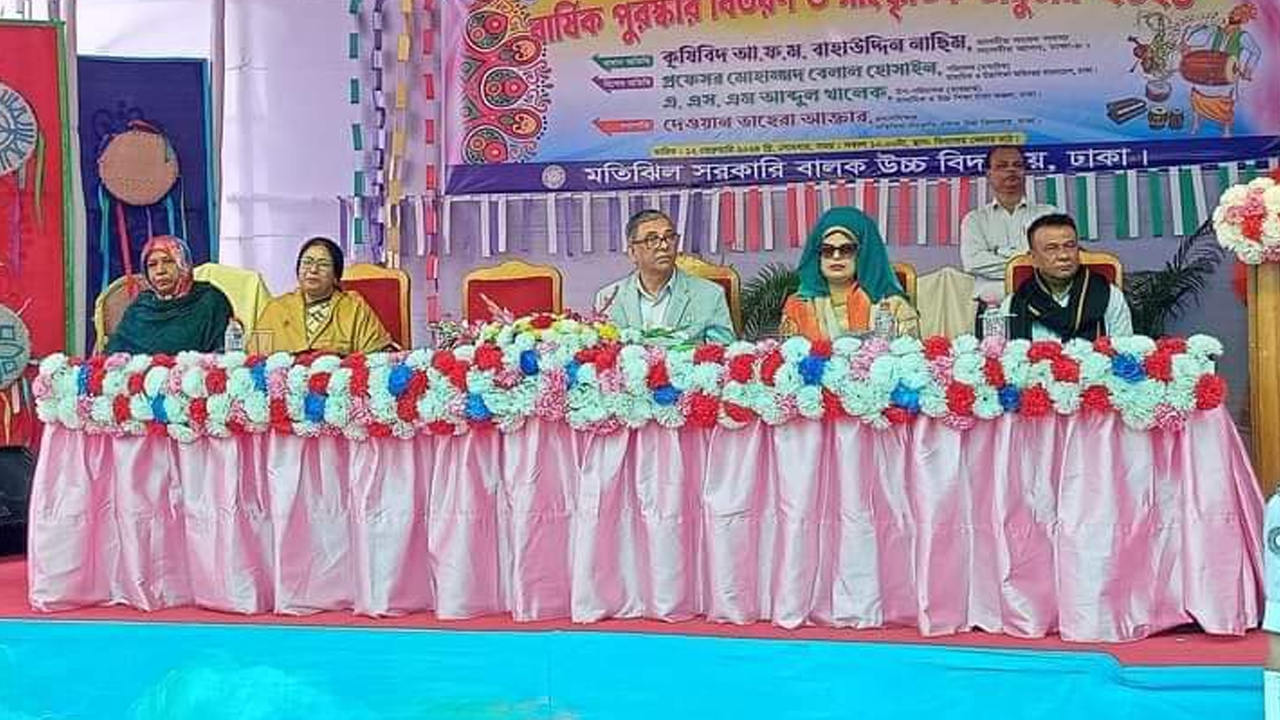 মতিঝিল সরকারি বালক উচ্চ বিদ্যালয়ে আয়োজিত এক অনুষ্ঠানে কৃষিবিদ আ ফ ম বাহাউদ্দিন নাছিম। ছবি : সংগৃহীত