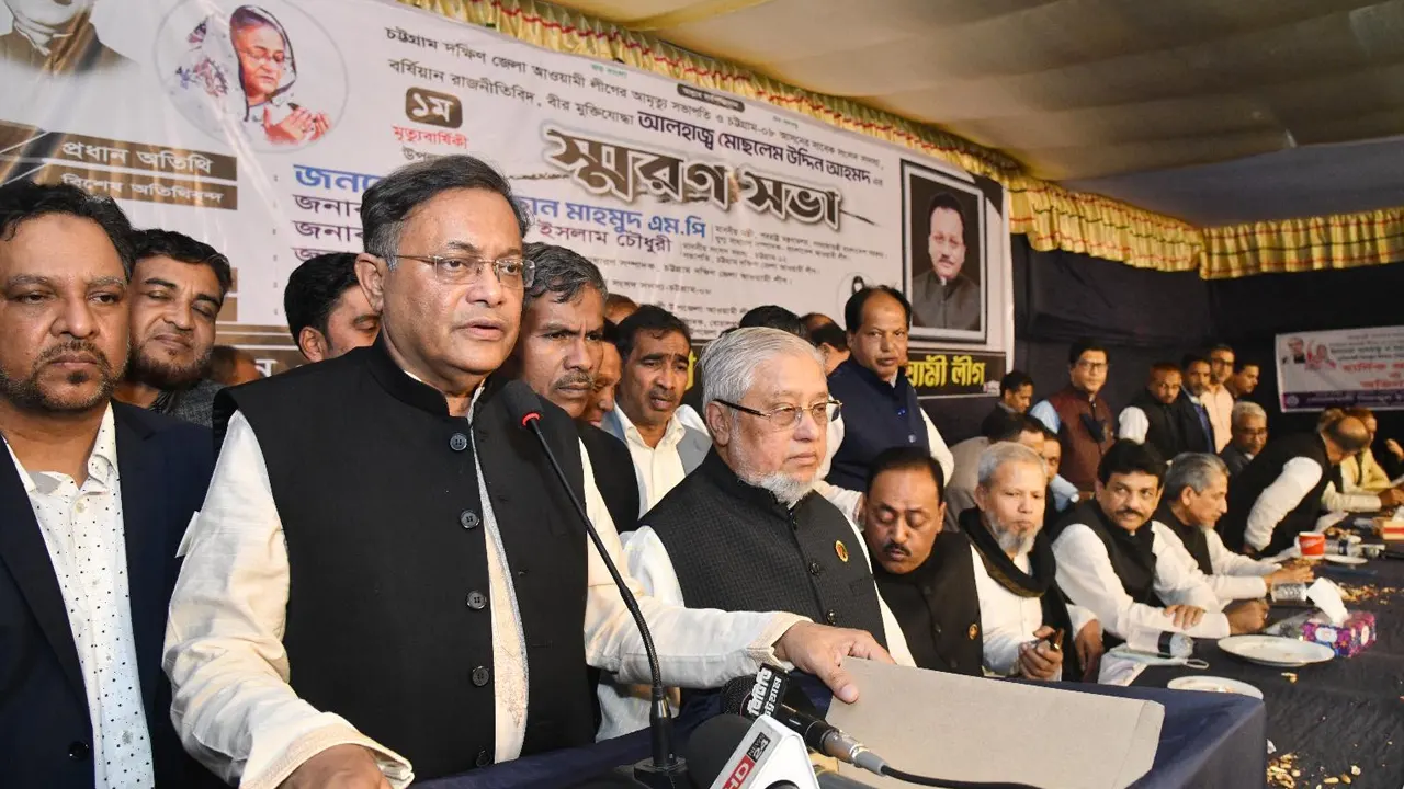 সোমবার সন্ধ্যায় চট্টগ্রামের বোয়ালখালী সিরাজুল ইসলাম ডিগ্রি কলেজ মাঠে জেলা আওয়ামী লীগের প্রয়াত সভাপতি সাবেক সংসদ সদস্য মোছলেম উদ্দিন আহমদের প্রথম মৃত্যুবার্ষিকীতে বক্তব্য রাখেন পররাষ্ট্রমন্ত্রী হাছান মাহমুদ। ছবি : কালবেলা