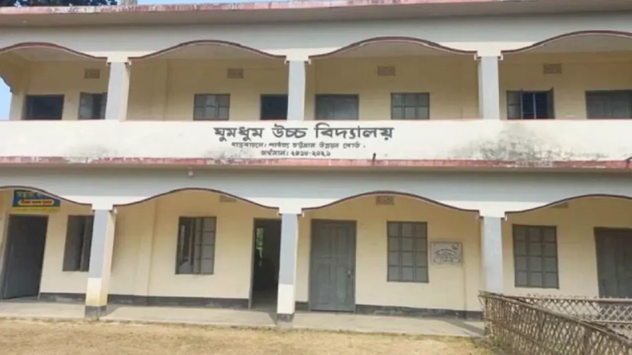 বান্দরবানের নাইক্ষ্যংছড়ির ঘুমধুম উচ্চ বিদ্যালয়। ছবি : কালবেলা