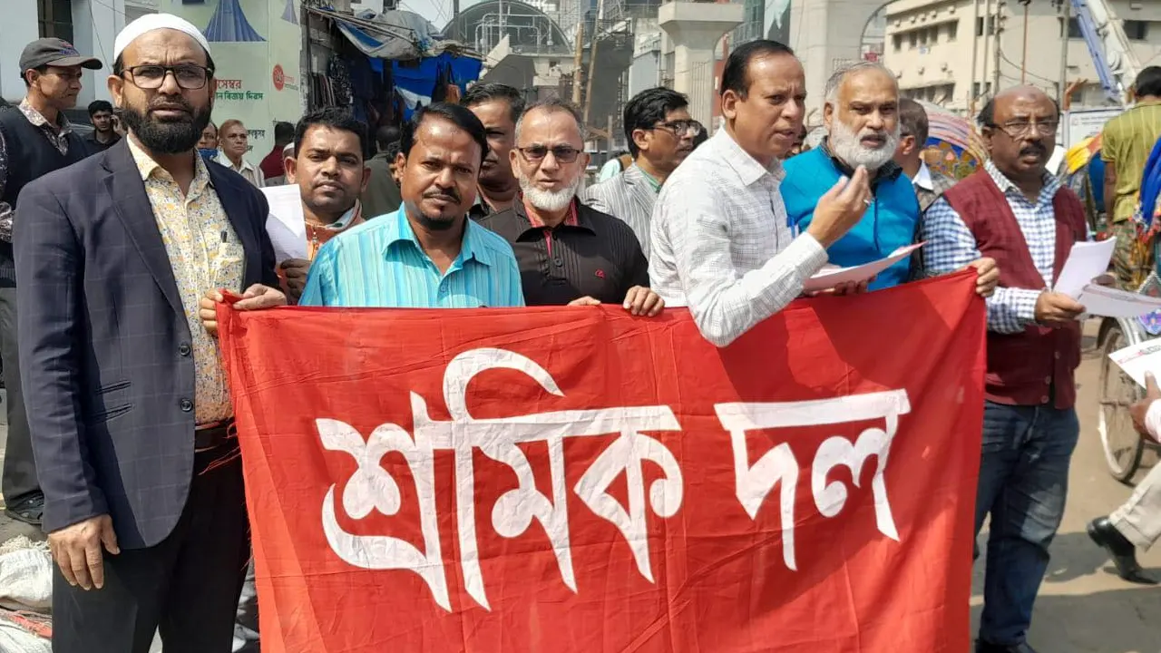 মতিঝিলসহ বিভিন্ন স্থানে গণসংযোগ করে জাতীয়তাবাদী শ্রমিক দলের নেতাকর্মীরা। ছবি : সংগৃহীত