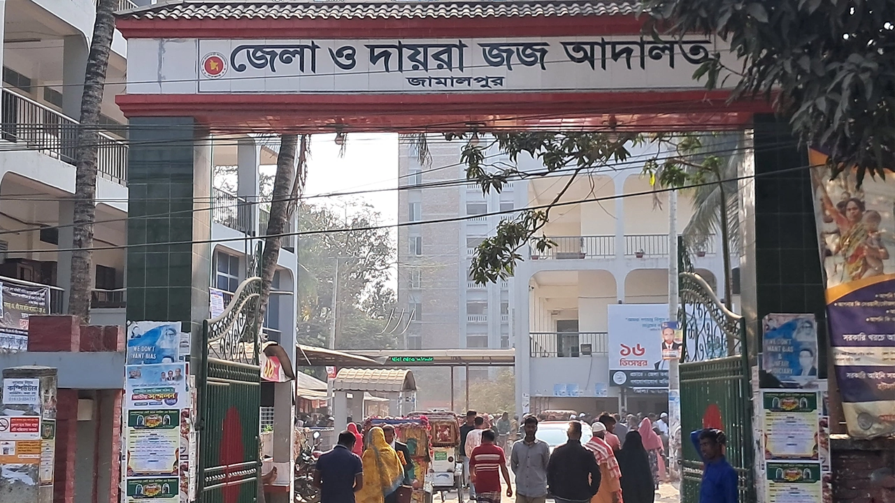 জেলা ও দায়রা জজ আদালত চত্বর, জামালপুর। ছবি : কালবেলা