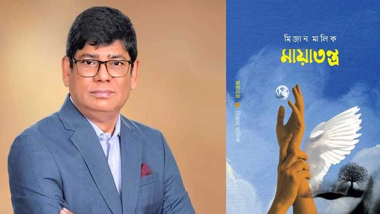 ছবি : সংগৃহীত