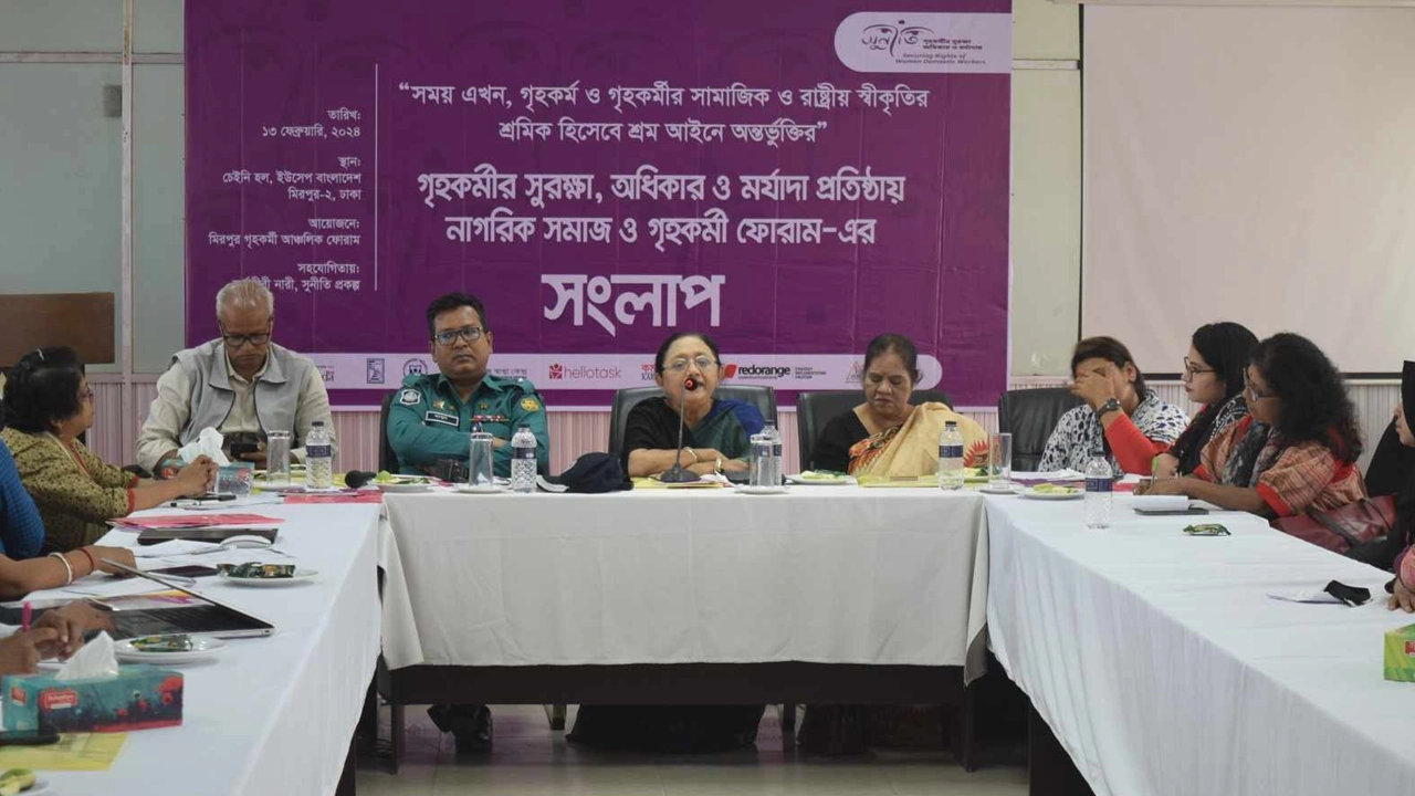 গৃহকর্মী সুরক্ষা, অধিকার ও মর্যাদা প্রতিষ্ঠায় নাগরিক সমাজ ও গৃহকর্মী ফোরামের সংলাপে বক্তব্য দেন বক্তারা। ছবি : কালবেলা