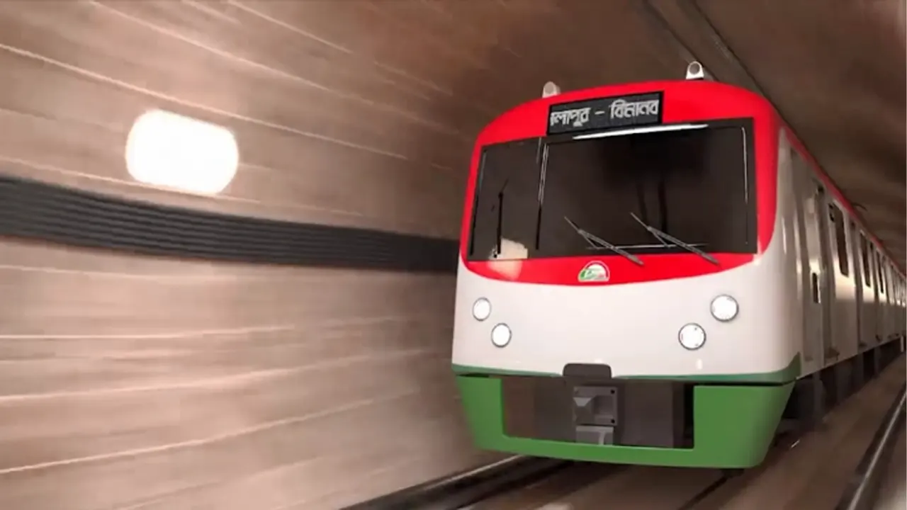 ছবি : সংগৃহীত