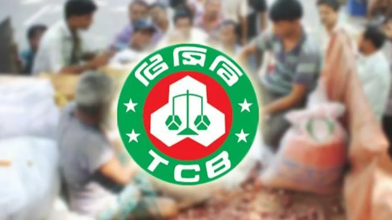প্রতীকী ছবি