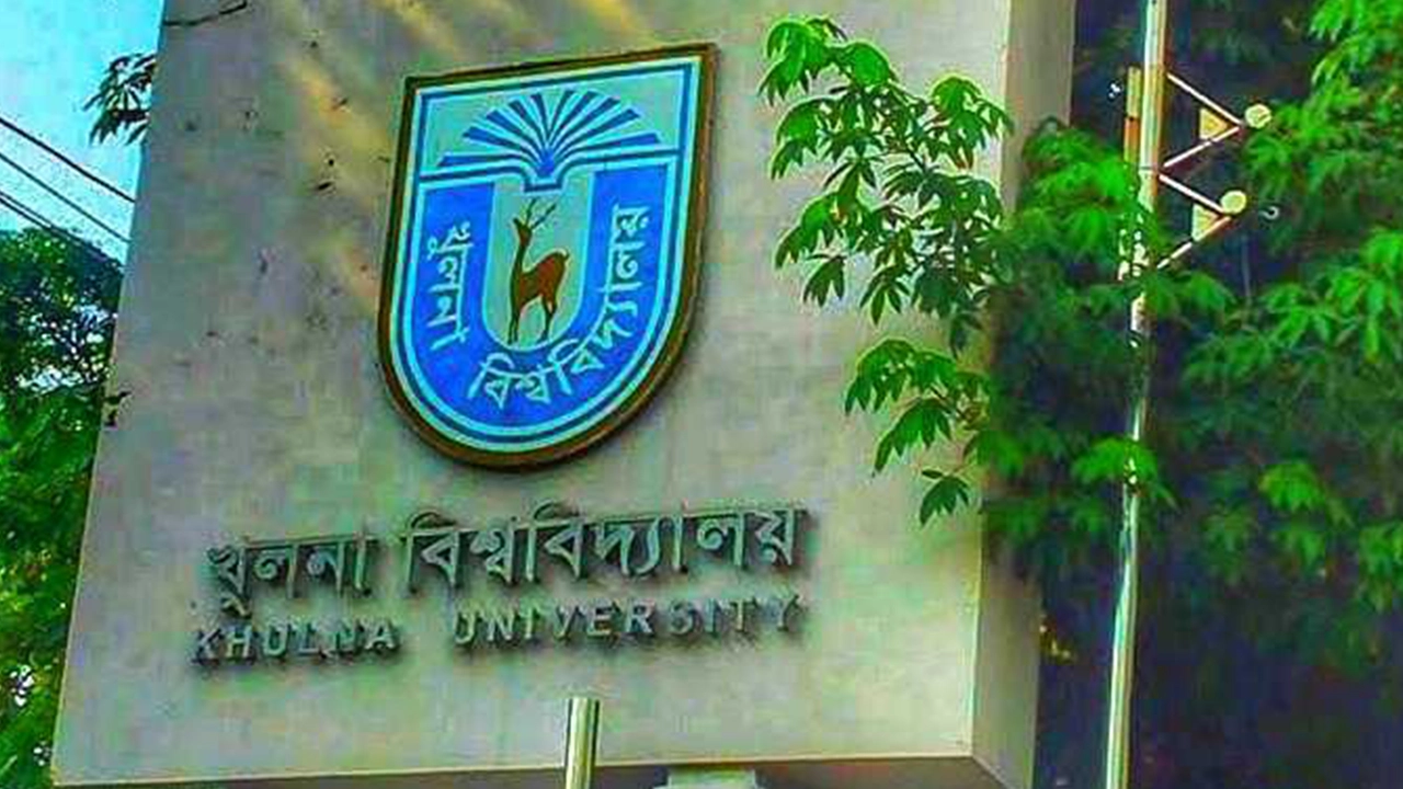 খুলনা বিশ্ববিদ্যালয় ফটক। ছবি : কালবেলা