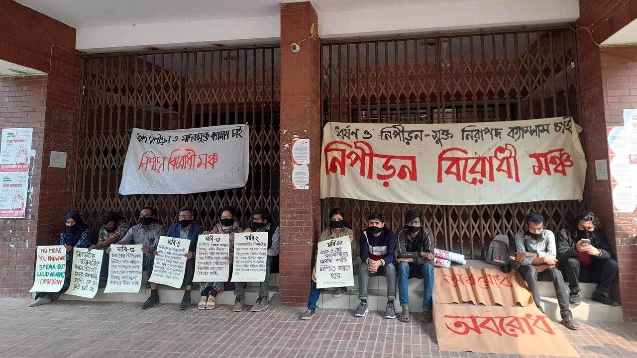 জাবিতে তৃতীয় দিনের মতো প্রশাসনিক ভবন অবরোধ করেছে ‘নিপীড়ন বিরোধী মঞ্চ’। ছবি : কালবেলা