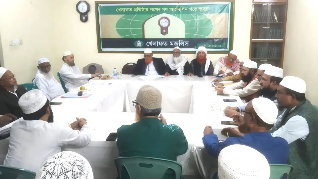 বৈঠকে খেলাফত মজলিসের মহাসচিব ড. আহমদ আবদুল কাদের ও অনান্য নেতারা। ছবি : সংগৃহীত