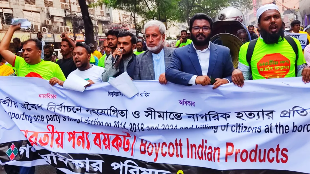 ঢাকায় র‌্যালি ও লিফলেট বিতরণ করে গণঅধিকার পরিষদ। ছবি : সংগৃহীত
