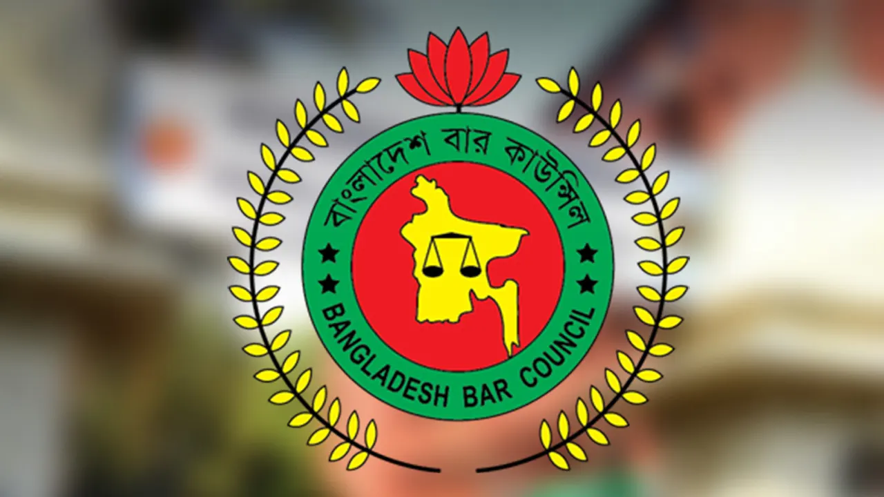 বাংলাদেশ বার কাউন্সিল। ছবি : সংগৃহীত