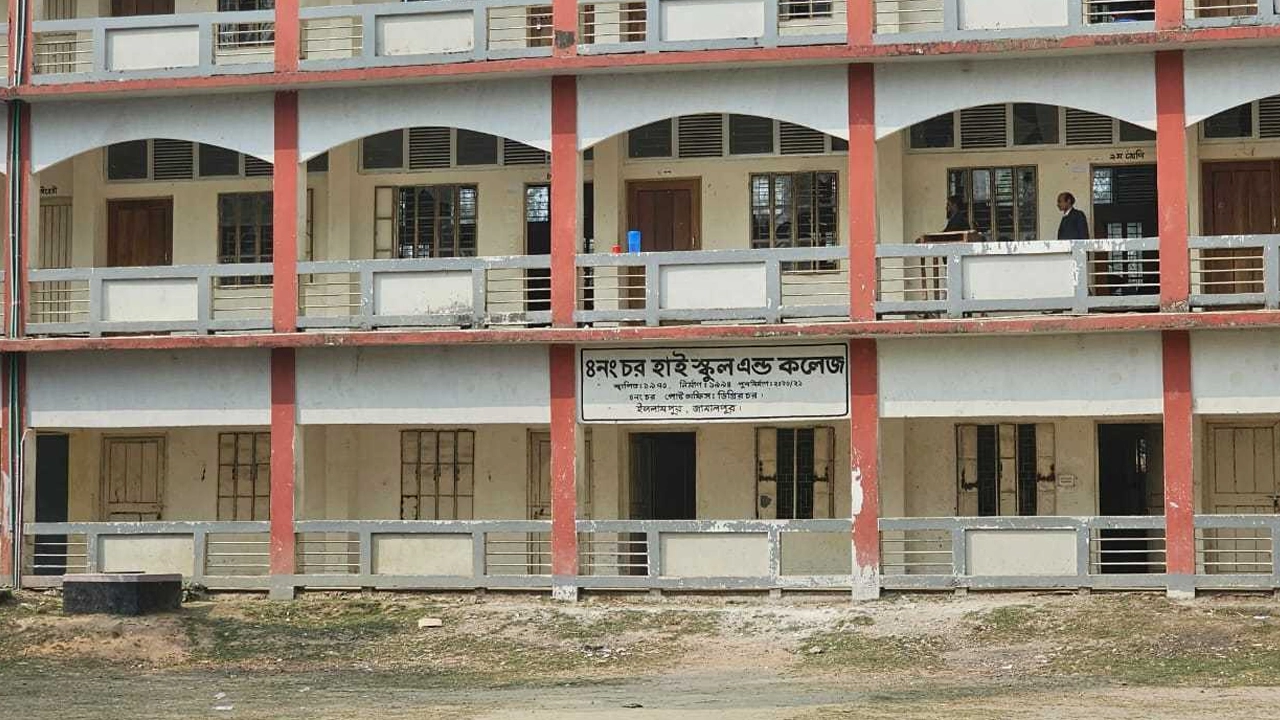 ৪ নম্বর চর হাইস্কুল অ্যান্ড কলেজ। ছবি : কালবেলা