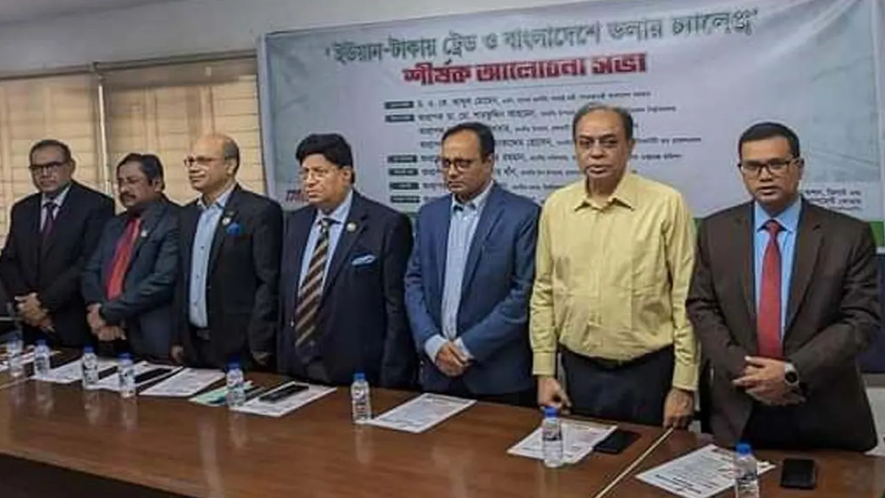 জাতীয় প্রেস ক্লাবে ‘ইউয়ান-টাকায় ট্রেড ও বাংলাদেশে ডলার চ্যালেঞ্জ’ শীর্ষক সেমিনারের আয়োজন করে। ছবি : সংগৃহীতছবি : সংগৃহীত