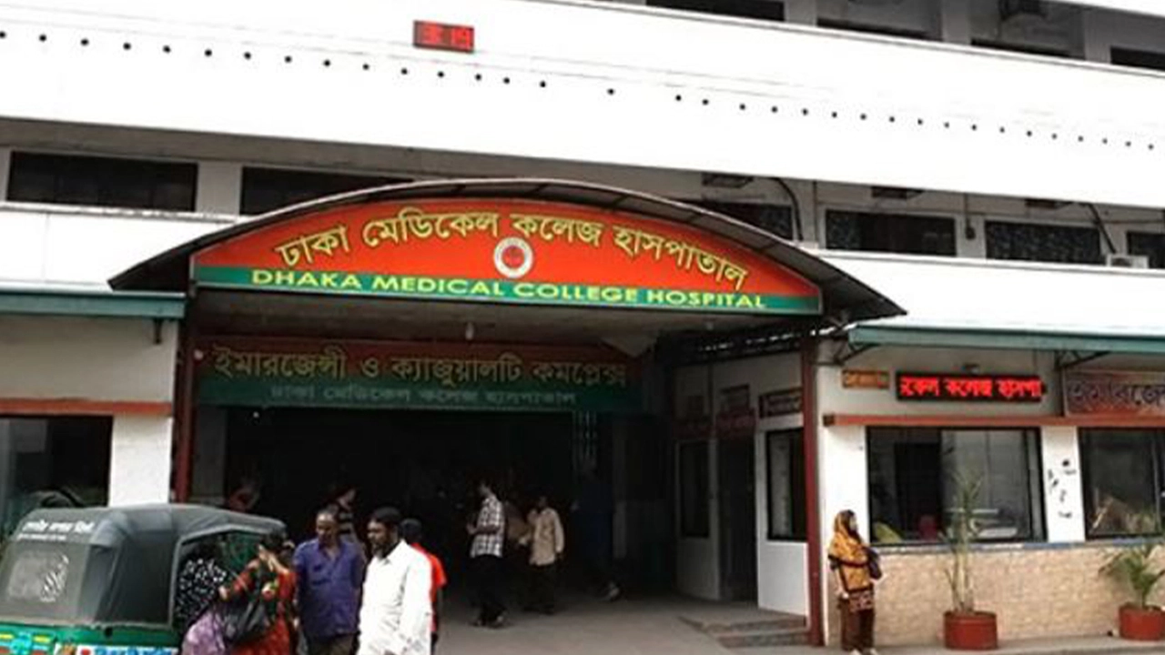 ঢাকা মেডিকেল কলেজ হাসপাতাল। পুরোনো ছবি