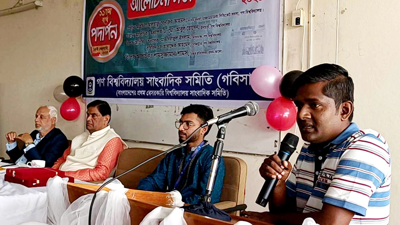 গবিসাসের প্রতিষ্ঠাবার্ষিকীর অনুষ্ঠানে অতিথিরা। ছবি : কালবেলা