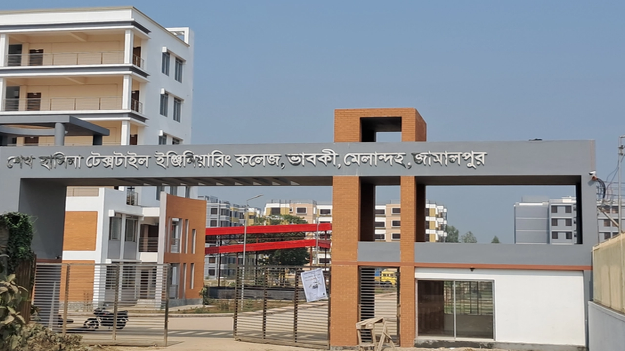 শেখ হাসিনা টেক্সটাইল ইঞ্জিনিয়ারিং কলেজ। ছবি : কালবেলা