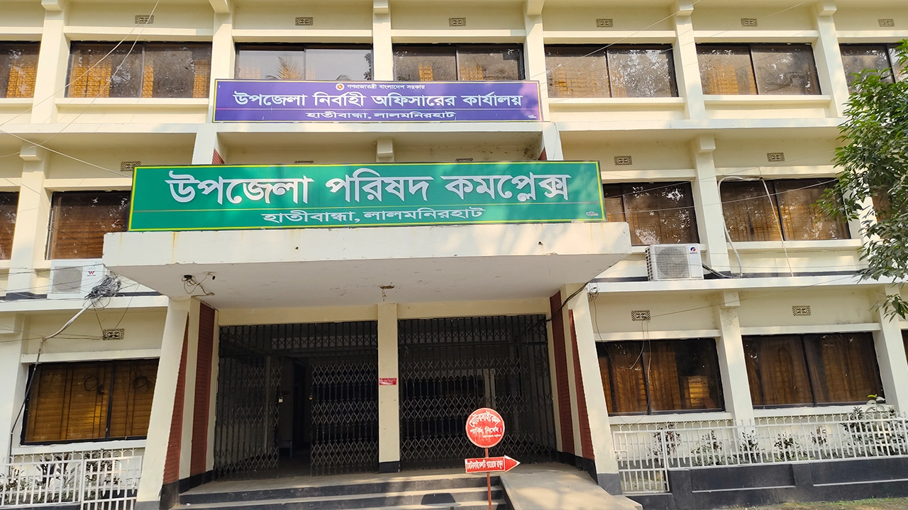 লালমনিরহাট উপজেলা পরিষদ। ছবি : কালবেলা