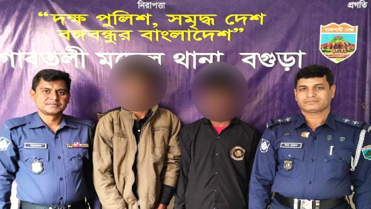 গ্রেপ্তারকৃত কিশোর গ্যাংয়ের একাংশ। ছবি : কালবেলা