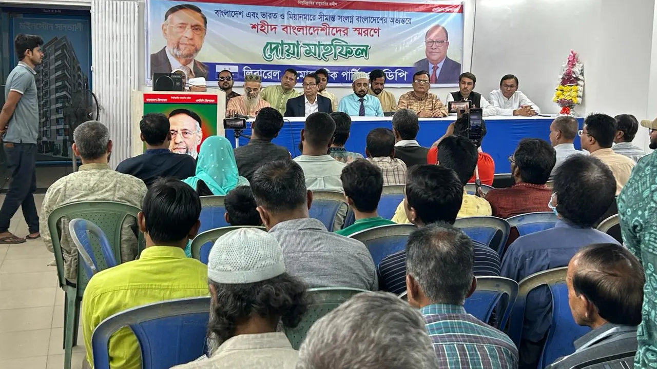 এলডিপির কেন্দ্রীয় কার্যালয়ে আয়োজিত দোয়া মাহফিল। ছবি : কালবেলা