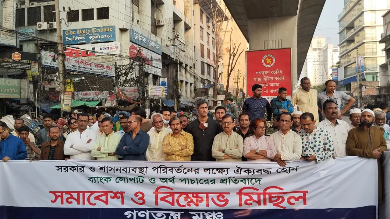 গণতন্ত্র মঞ্চের উদ্যোগে আয়োজিত বিক্ষোভ সমাবেশে নাগরিক ঐক্যের সভাপতি মাহমুদুর রহমান মান্না। ছবি : কালবেলা