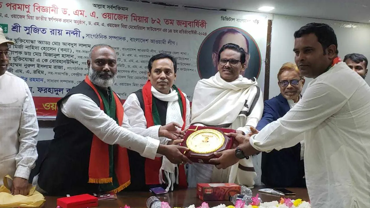 জাতীয় প্রেস ক্লাবে ড. এম এ ওয়াজেদ মিয়া মেমোরিয়াল ফাউন্ডেশনের উদ্যোগে আলোচনা সভা। ছবি : কালবেলা