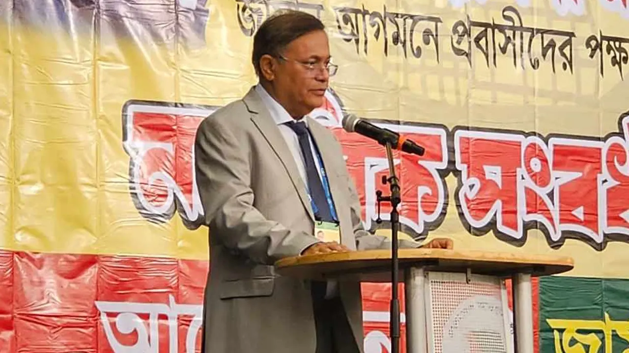 জার্মানির মিউনিখে ব্রিফিংয়ে পররাষ্ট্রমন্ত্রী ড. হাছান মাহমুদ। ছবি : সংগৃহীত