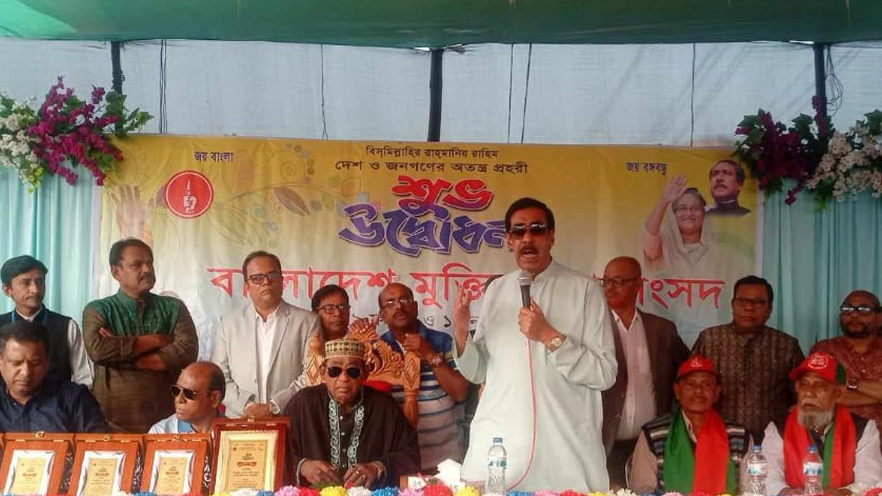 বক্তব্য দেন শামীম ওসমান। ছবি : কালবেলা