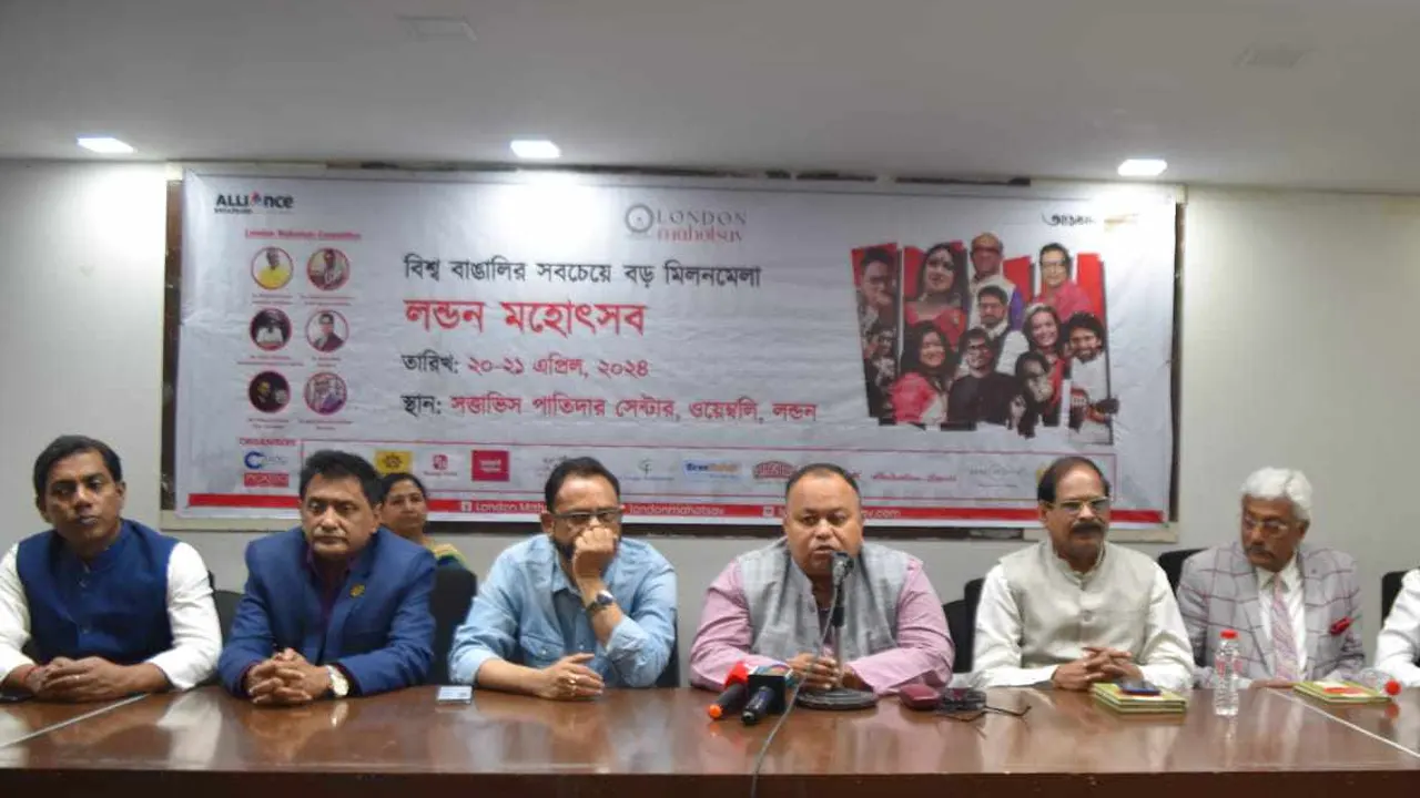 যুক্তরাজ্যে অনুষ্ঠিতব্য লন্ডন মহোৎসবের সংবাদ সম্মেলন ঢাকায়। ছবি : কালবেলা