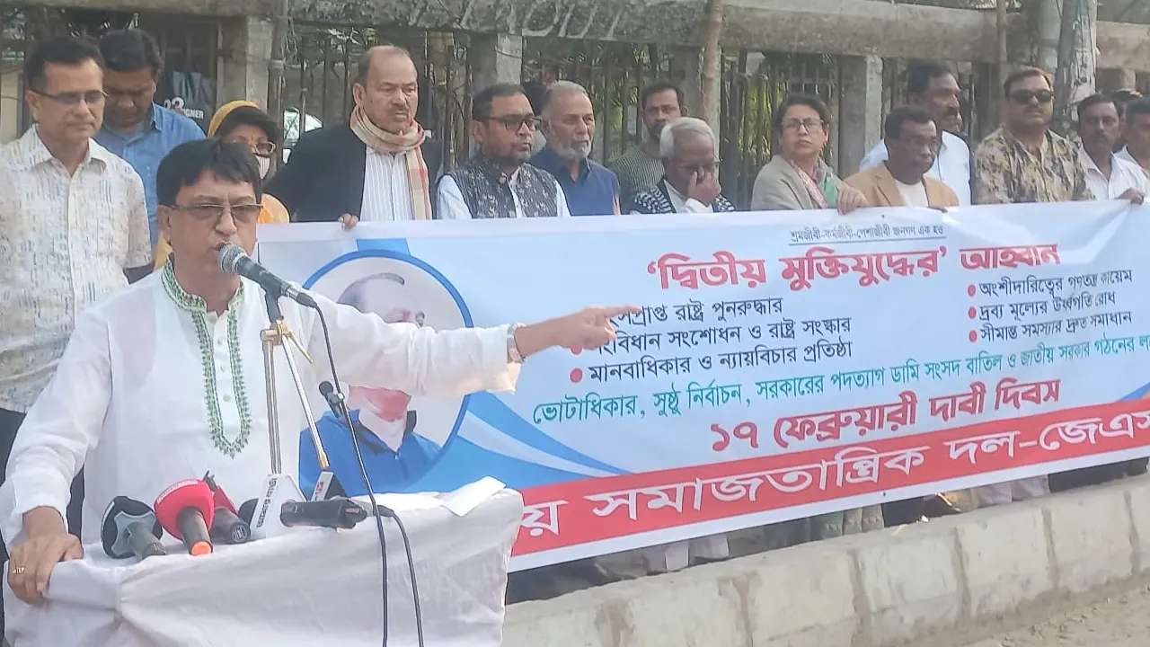 বক্তব্য রাখছেন জেএসডির সাধারণ সম্পাদক শহীদ উদ্দিন মাহমুদ স্বপন। ছবি : সংগৃহীত