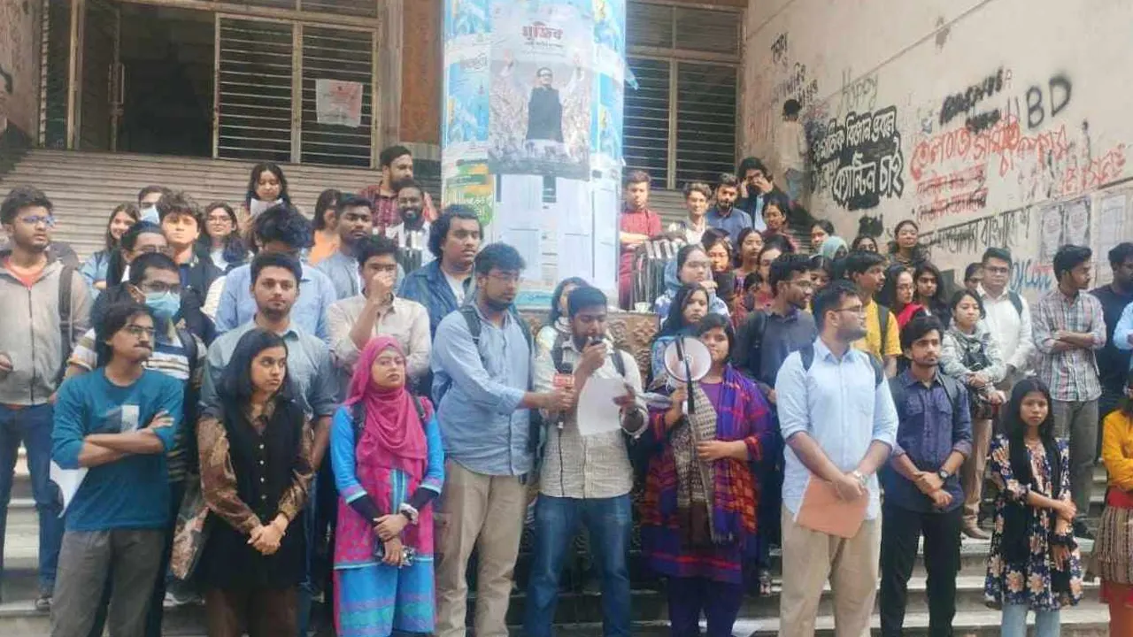 ঢাবির সামাজিকবিজ্ঞান অনুষদ ভবন প্রাঙ্গণে আয়োজিত সংবাদ সম্মেলনে শিক্ষার্থীরা। ছবি : কালবেলা