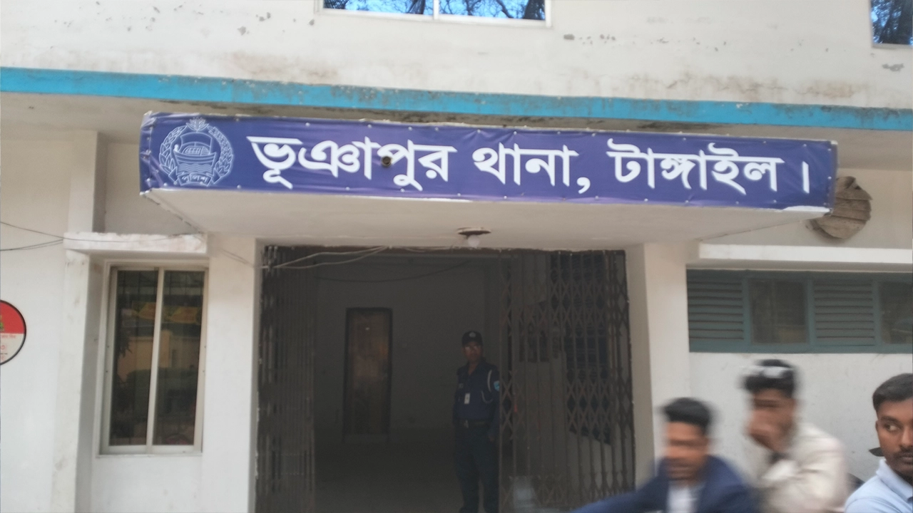 ভুঞাপুর থানা। ছবি : কালবেলা