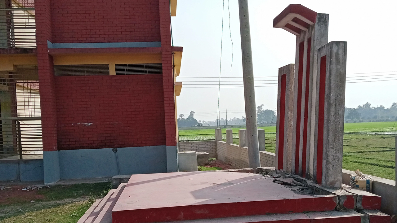 সরকারি প্রাথমিক বিদ্যালয়ে শহীদ মিনার থাকলেও তার অবস্থা বড়ই করুণ। ছবি : কালবেলা