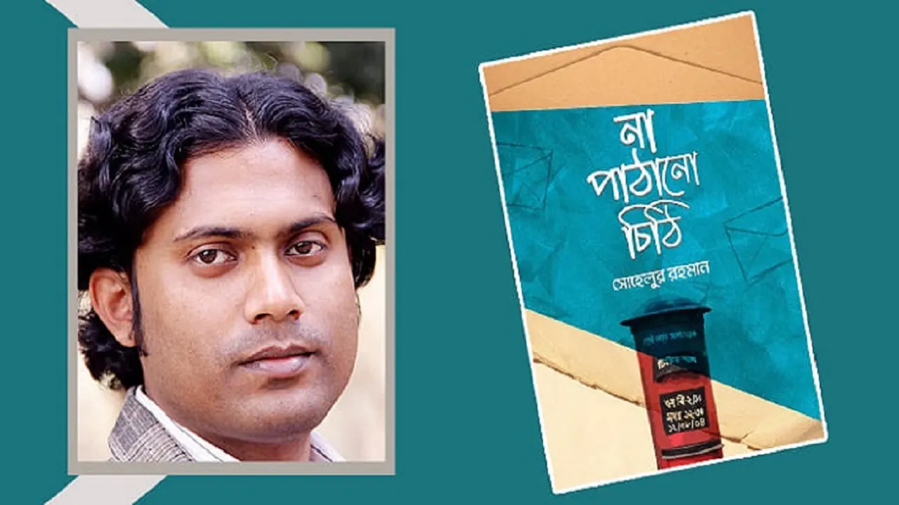 সৌজন্য ছবি