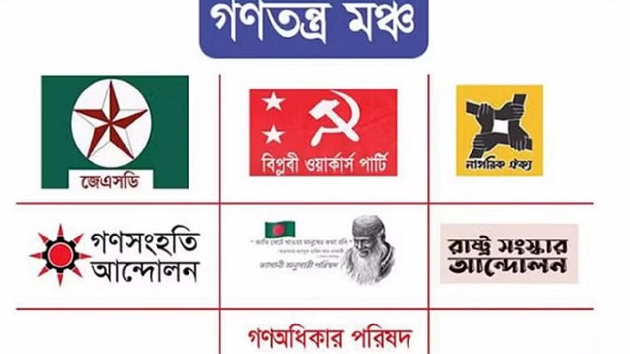 ছবি : সংগৃহীত